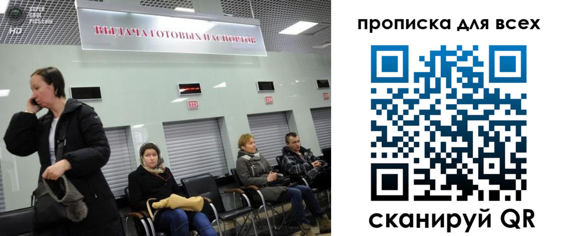 временная регистрация для всех в Камчатском крае