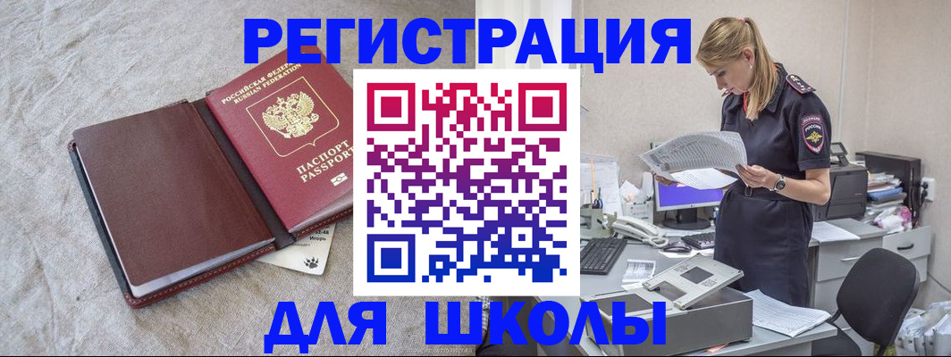 миграционный учет в Камчатском крае