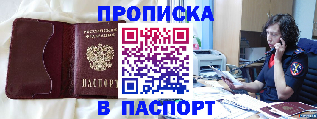 миграционный учет в Камчатском крае